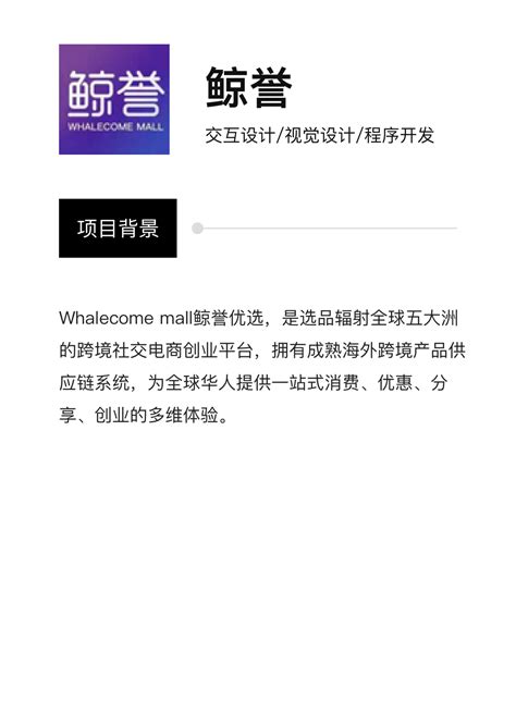 空极科技-杭州APP开发外包、IOS开发、Android开发、创业项目外包