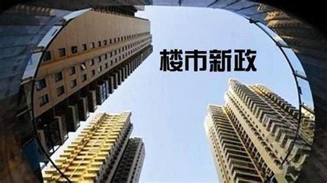 @新市民、青年人，租房政策“红包”来了-千龙网·中国首都网