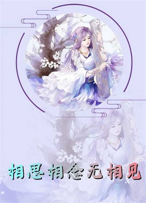 《长剑短歌行》小说在线阅读-起点中文网