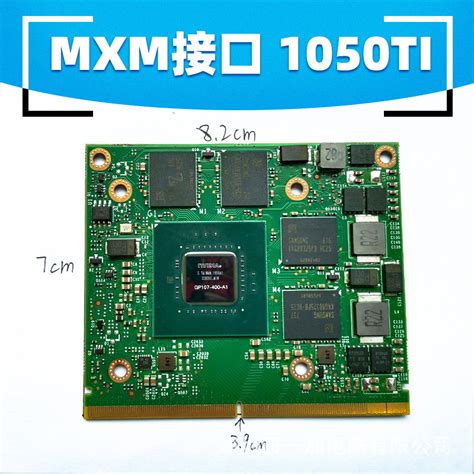 MXM接口 GTX1050Ti显卡4G独显笔记本电脑独立显卡-阿里巴巴