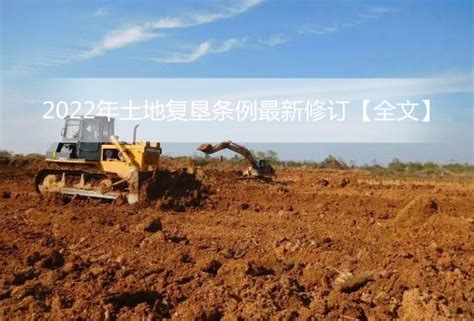 废弃矿区复垦技术 - 济宁新闻网