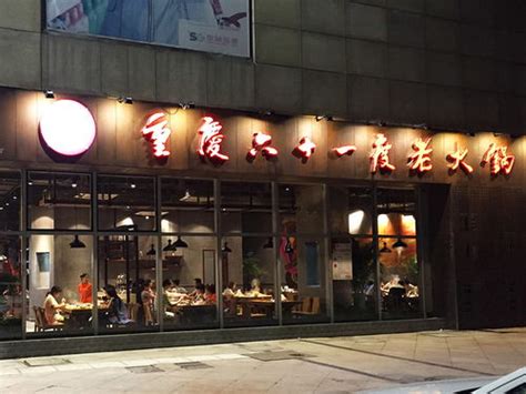 2017亚洲50佳餐厅排名：中国14家餐厅入选，7家来自香港 - 手工客