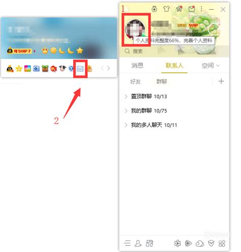 怎样查看自己的QQ邮箱号码_搜狗指南