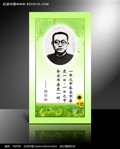 大大用典 中国法律名人名言设计图__海报设计_广告设计_设计图库_昵图网nipic.com