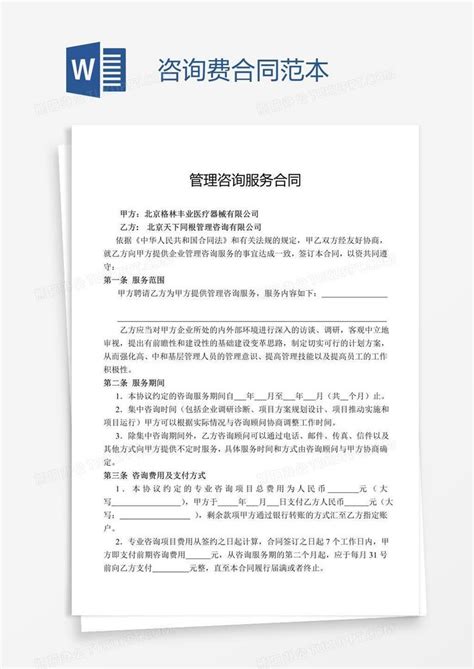 “进一张网办全省事” 全力打造政务服务的“青海模式”--青海省新闻办