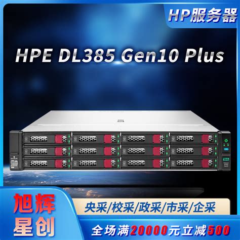 HPC高性能运算服务器 案例一 - HPC高性能运算服务器 - 成都江安创恒科技有限公司