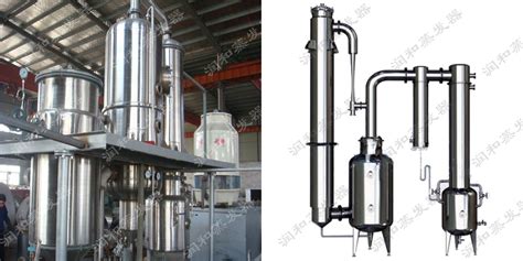 真空蒸馏设备-郑州天浩植物精油提取设备有限公司