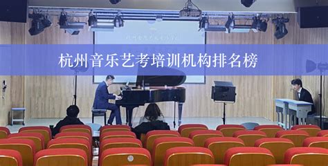音乐学院举行2021级新生专业技能考试-齐鲁师范学院音乐学院