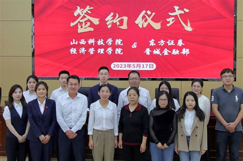 中国女企业家走进晋城经贸合作会举行 - 晋城市人民政府