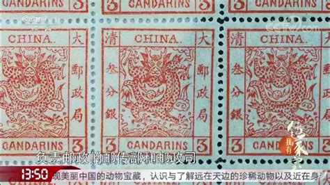 从古代的驿站到现在的邮局，中国邮政是这样发展的→_邮票