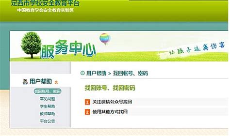 甘肃省定西市岷县党参正在产新 - 中药材产业信息门户网站