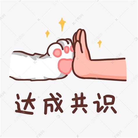 猫爪表情包全套图片