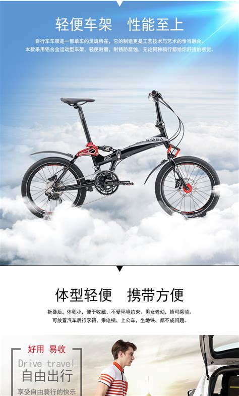 2022年折叠自行车品牌推荐（大型、喜德盛、欧亚马） - 知乎