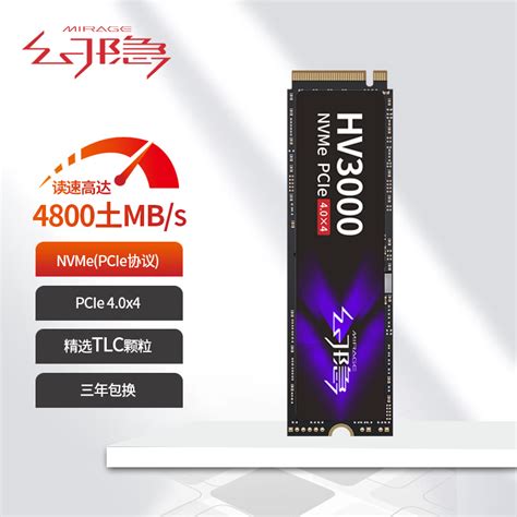 7mm+2TB 希捷FireCuda固态混合硬盘评测_天极网