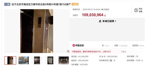 北京最贵的房子_北京最贵的房价 - 随意云