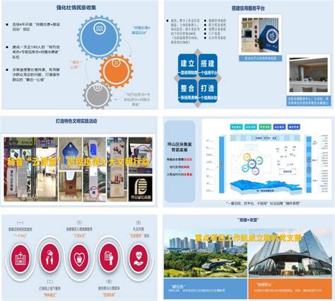 民治街道表彰2021年度优秀志愿者_龙华网_百万龙华人的网上家园