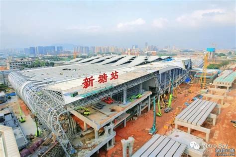 『广州』新塘站综合交通枢纽主体架构盖板浇筑完成_城轨_新闻_轨道交通网-新轨网