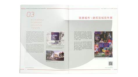深圳设计之都报告 2015-2016|平面|书籍/画册|SureDesign烁设计 - 原创作品 - 站酷 (ZCOOL)