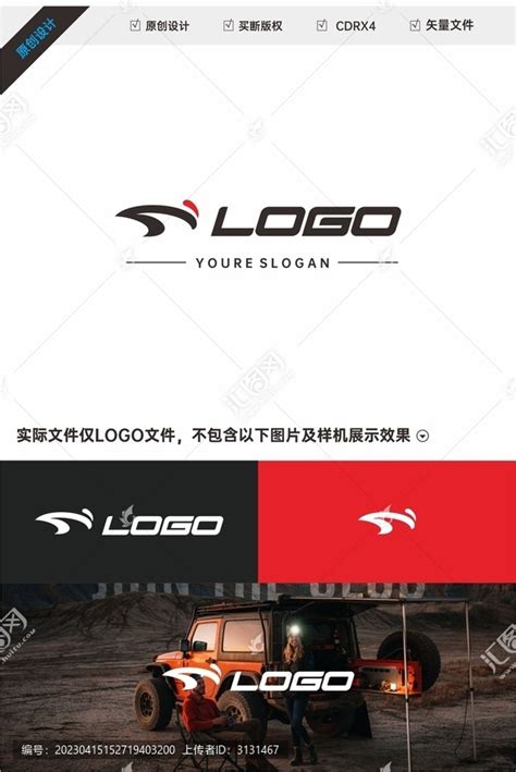 远拓户外(户外专卖店)LOGO设计_100元_K68威客任务