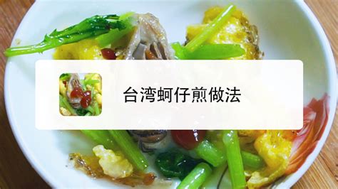 台湾人的一日三餐，带你看看从早到晚，他们在吃些什么？