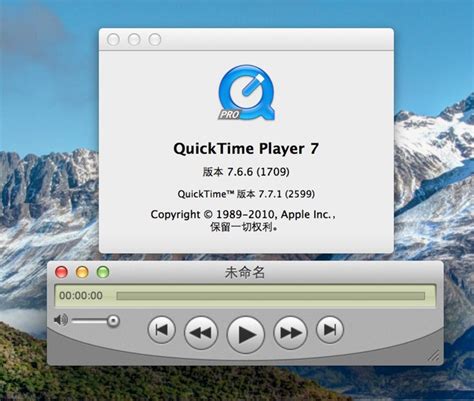 QuickTime7.7.9-QuickTime最新版下载_3DM软件