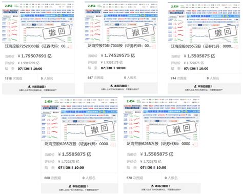 泛海控股持民生证券35亿股权再被冻结-股票频道-和讯网