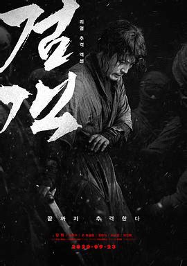 朝鲜剑客传奇 《月色暗影for Kakao》安卓版_97973手游网