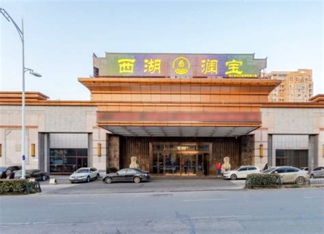 和颐酒店(上海虹桥火车站国家会展中心徐泾店)服务设施