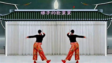 最新陕北民歌广场舞《树梢上的月亮》背面完整版，编舞演示：午后娇阳老师_腾讯视频