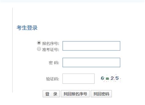 2023年贵州毕节普通高考报名时间及办法（2022年11月1日至10日）