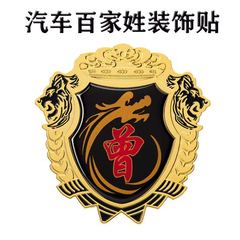 姓曾头像非主流