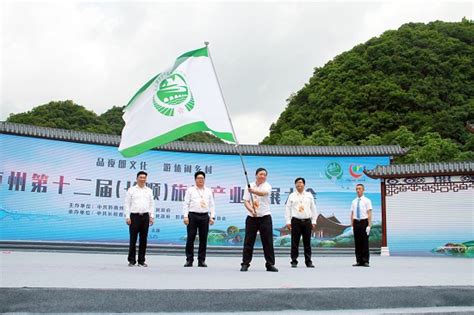 黔南州第十二届旅游产业发展大会在长顺县召开 - 当代先锋网 - 市州县新闻