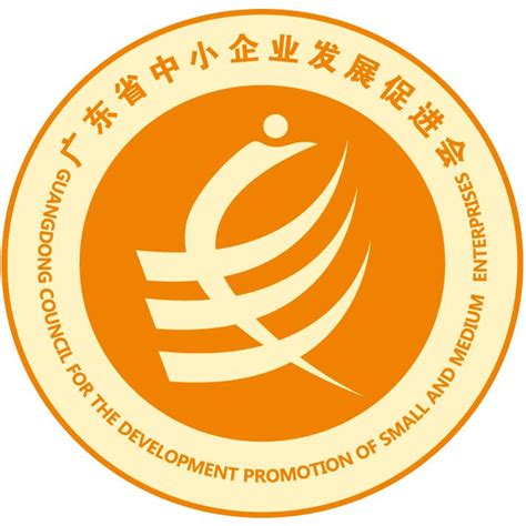 广东省中小企业发展促进会 - 爱企查