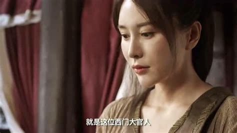 少女潘金莲与西门庆的情窦初开_腾讯视频