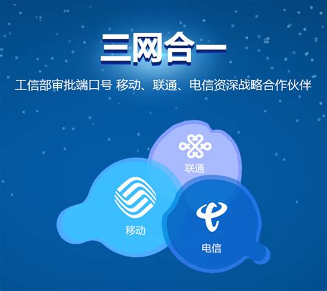 短信群发-106短信群发营销发送平台-搜浪信息科技发展（上海）有限公司
