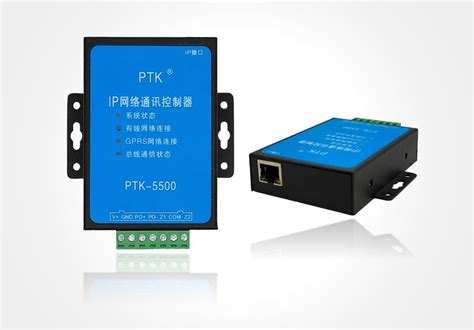 PTK-5500 IP网络通讯控制器【价格 批发 公司】-深圳市普泰克智能科技有限公司