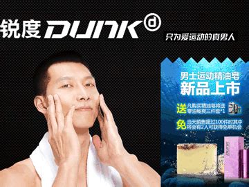 锐度DUNK - 腾讯应用中心