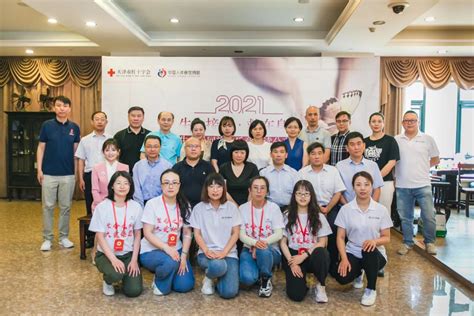 迎建党百年—天津市红十字会举办“生命是回旋的乐章”诵读分享会