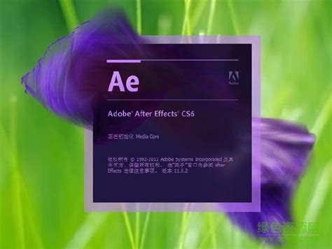 ae cs6官方下载-adobe after effects cs6中文版下载免费完整版-绿色资源网