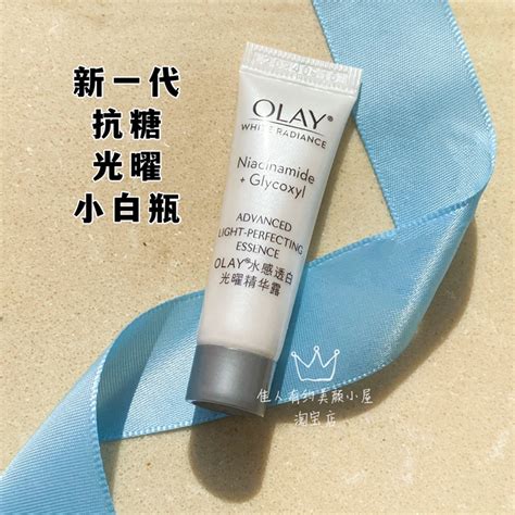 Olay玉兰油抗糖光曜光感小白瓶小样水感透白光塑精华6ml 2024年_虎窝淘