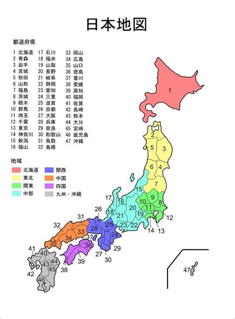 日本放大地图全图图片