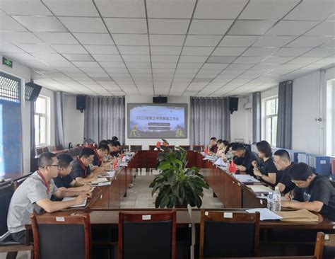 最新资讯-榆林榆横实业集团有限责任公司