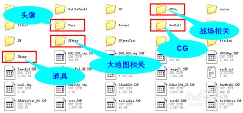 RPGViewer下载_RPGViewer（游戏资源提取软件）V3.2.5 中文免费版下载-Win7系统之家