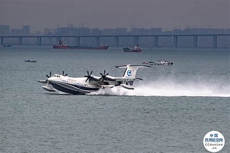 “鲲龙”AG600成功水上首飞_物联风向_新闻资讯_物联网风向