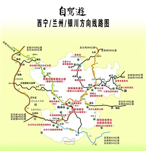 陇南地图|陇南地图全图高清版大图片|旅途风景图片网|www.visacits.com