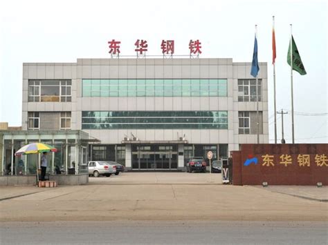 RCEP唐山企业服务中心在曹妃甸揭牌_河北日报客户端