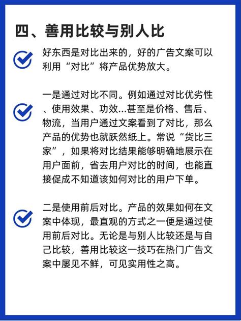 产品推广文案范文300字(推广文案模板大全)-AFT博客