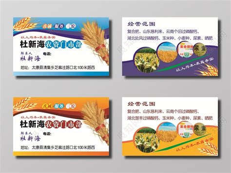 中农集团：创新为农服务方式 助力农户增产增收 - 集团要闻 - 中国农业生产资料集团有限公司