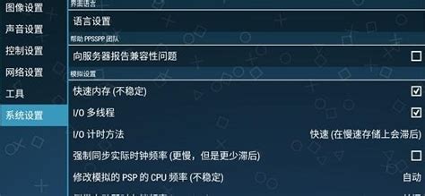 psp中文游戏iso全集下载-psp游戏镜像包iso下载(536款)-超能街机