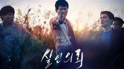韩国电影推荐-韩国电影安利-韩国电影剧情-第5页-三鲜在线